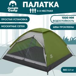 JUNGLE CAMP       Easy Tent-3 - JUNGLE CAMP